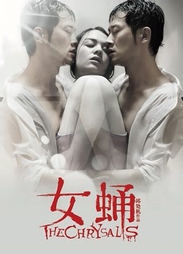 超高颜值人气女神『咪咪子』罕见露出翘挺爆巨乳 黑丝 白丝 极其诱惑【1v/1.3G】【百度云】